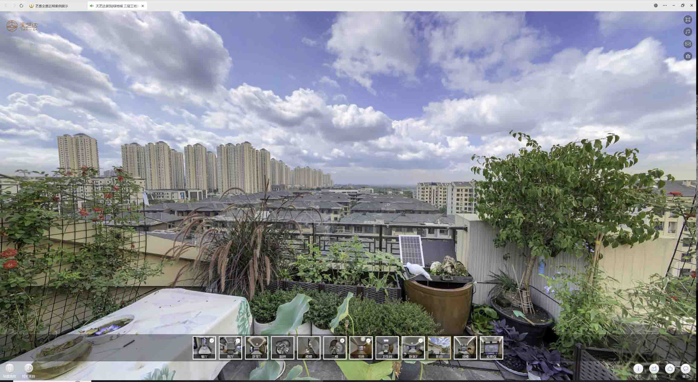 梁河喻德江陶瓷馆